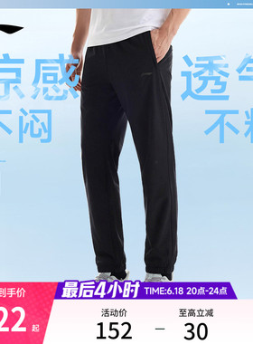 李宁卫裤男2026新款健身跑步长裤夏季反光直筒黑色裤子冰丝运动裤