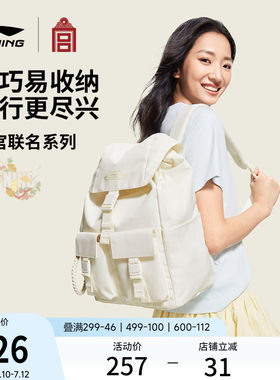 李宁女背包官方正品背包运动包