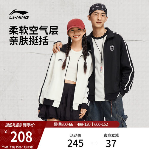 李宁复古球迷风情侣棒球服