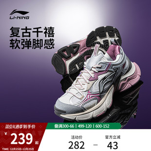 休闲鞋 厚底增高减震运动鞋 女款 复古千禧Y2K老爹鞋 子 鞋 李宁星际