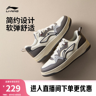 李宁天迹SOFT 增高厚底鞋 女鞋 男鞋 运动鞋 新款 滑板鞋 板鞋 子休闲鞋