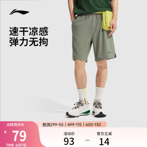 李宁男反光运动短裤运动裤