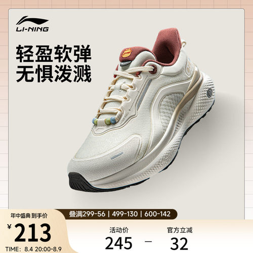 李宁SOFTPLUS2女通勤运动休闲鞋
