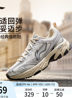 李宁逍遥v3丨跑步鞋女鞋2026新款轻便复古厚底增高百搭休闲运动鞋