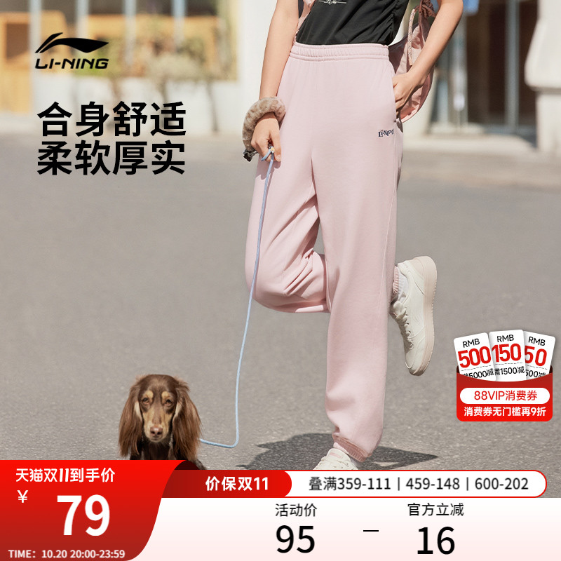 李宁女刺绣官方正品卫裤运动裤