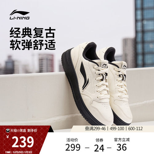 李宁天迹SOFT男子低帮板鞋