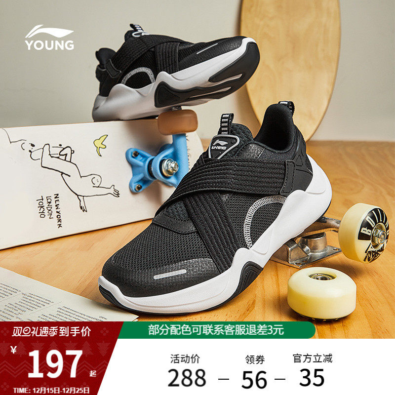 李宁童云男童女童回弹缓震童鞋