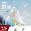 中考体育专用青少年轻便透气减震运动鞋 男款 跑步鞋 李宁吾跃3.0