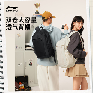 大容量旅行轻便背包学生电脑书包运动包 李宁双肩包男女2025新款