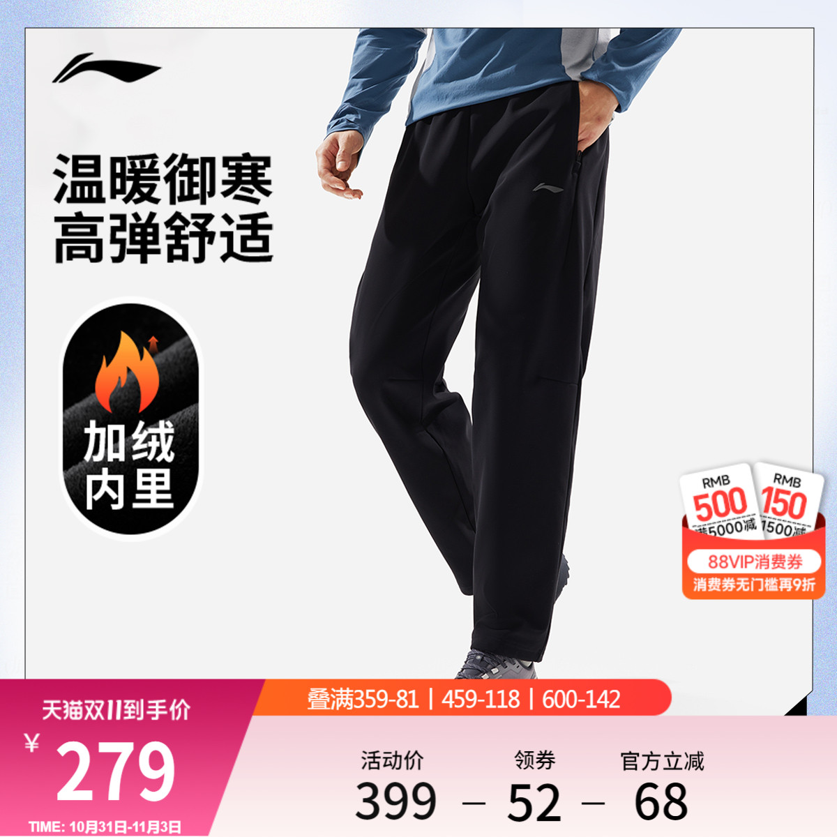 李宁运动裤男士2025新款健身跑步裤子加绒保暖冬季直筒针织运动裤