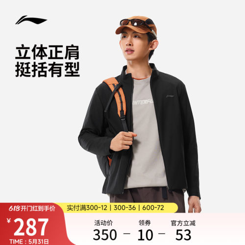李宁立领行政夹克男运动外套
