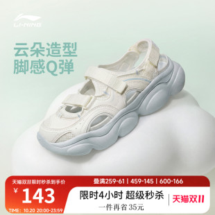李宁云朵丨凉鞋女鞋2026夏季新款玛丽珍厚底增高透气回弹运动鞋子