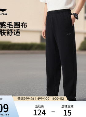 李宁卫裤男士夏季跑步裤子男休闲裤直筒针织口袋拉链黑色运动长裤
