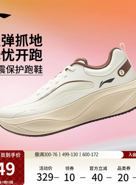 李宁惊鸿COMFY丨跑步鞋女鞋冬季新款轻便舒适减震厚底增高运动鞋