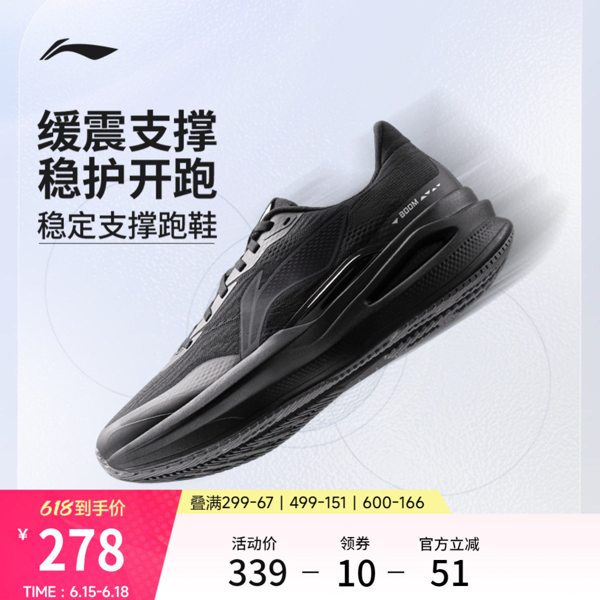 李宁烈骏9 ESSENTIAL丨跑步鞋男夏季新款透气减震黑色爸爸运动鞋