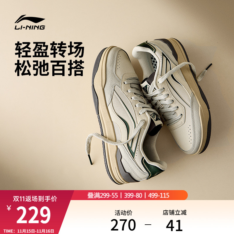 李宁月璃情侣低帮休闲鞋运动鞋