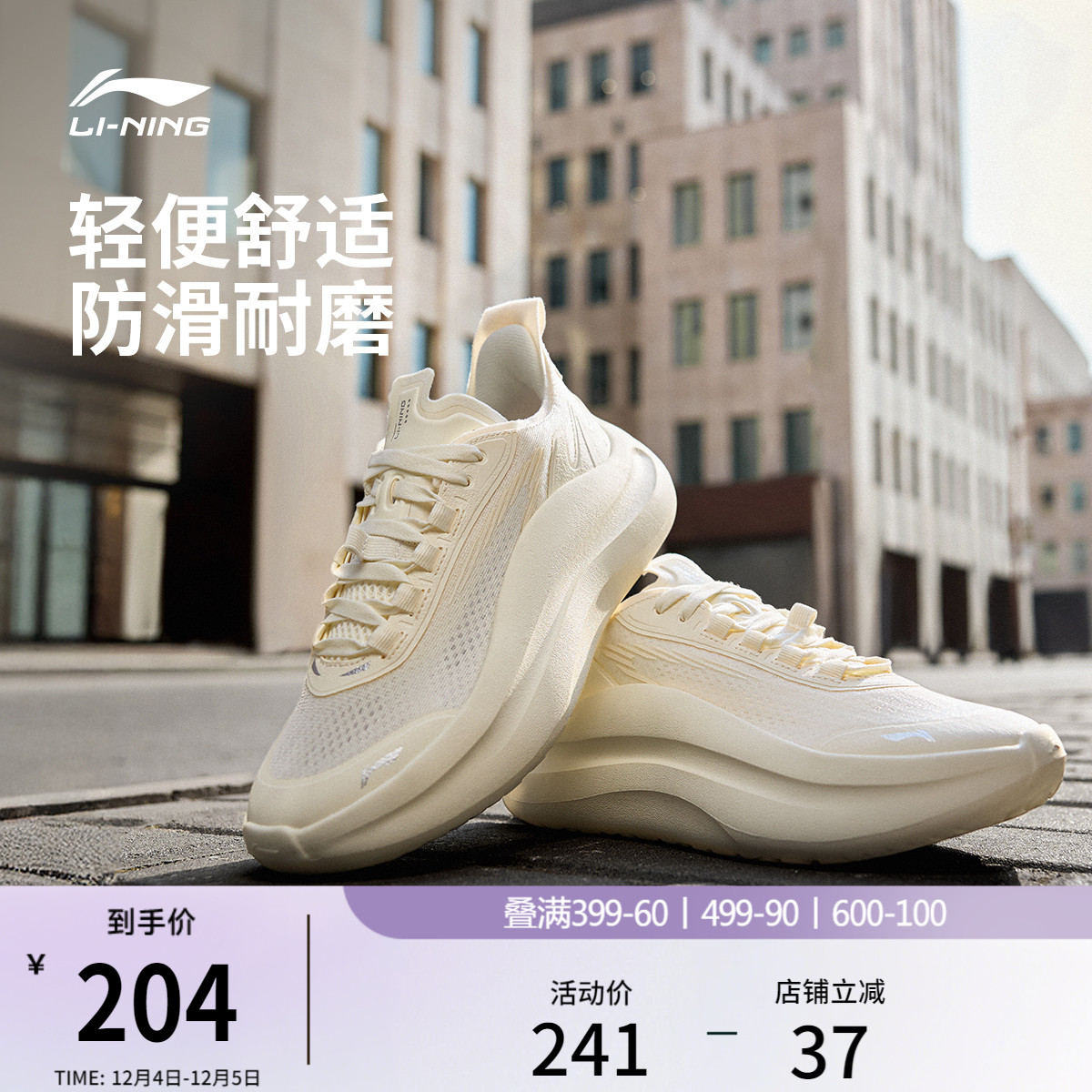 李宁云浪女低帮潮流运动休闲鞋子