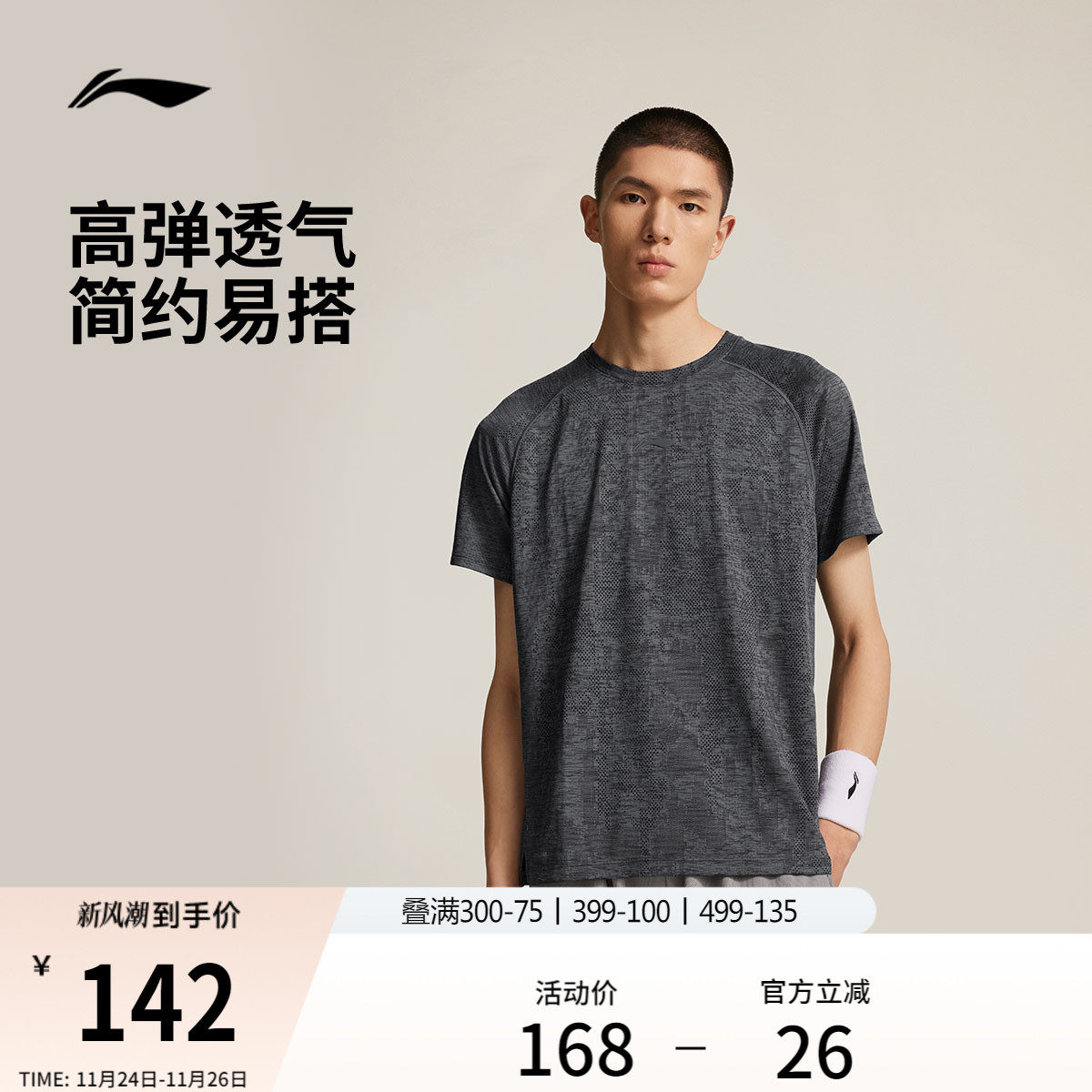 凑丹 后可退 - 线报酷