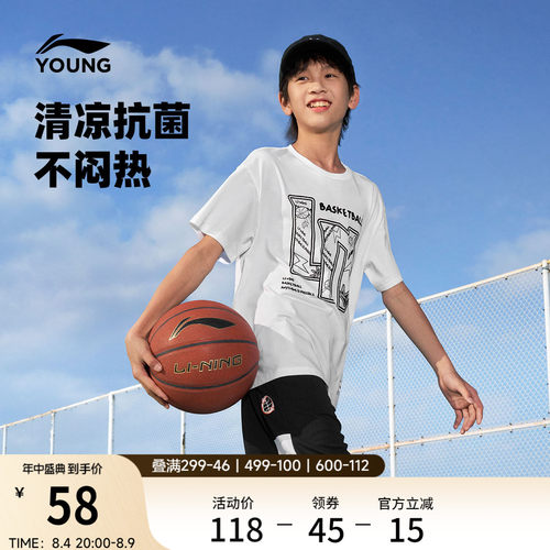 李宁童圆领男女同款短袖文化衫