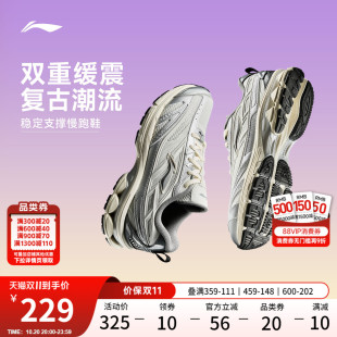Y2K减震轻便透气慢跑健身运动休闲百搭老爹鞋 李宁复古跑步鞋 女款