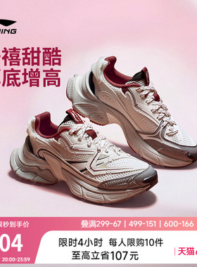 李宁星际丨休闲鞋女夏新款复古本命年红色老爹鞋厚底增高运动鞋子