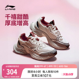 李宁星际丨休闲鞋女夏新款复古本命年红色老爹鞋厚底增高运动鞋子