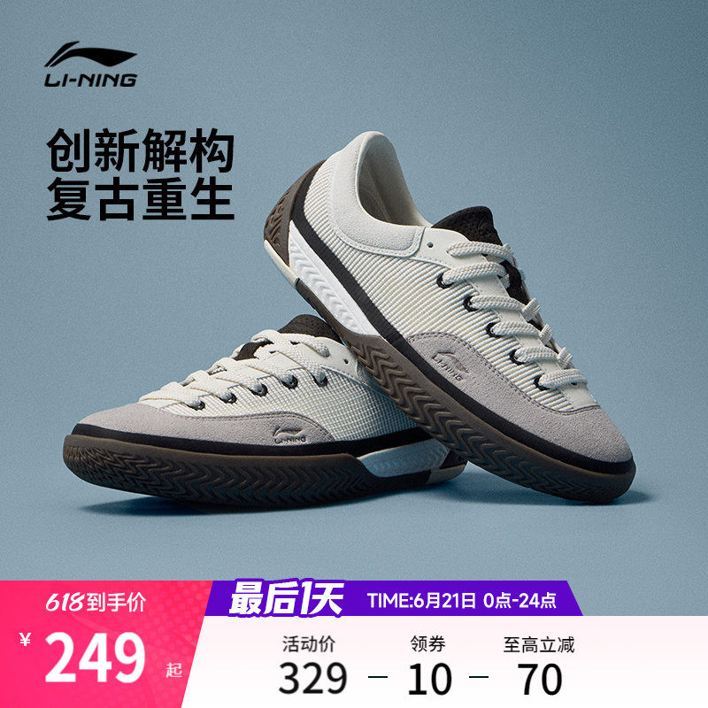 李宁破格 | 德训鞋男鞋夏透气网面新款帆布鞋休闲鞋板鞋运动鞋女