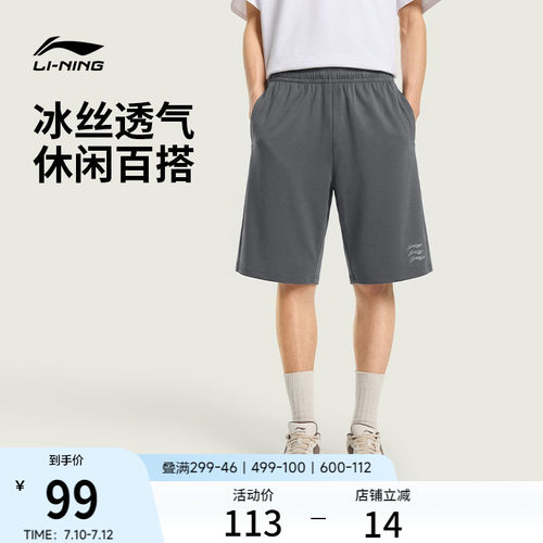李宁男官方正品休闲短卫裤运动裤