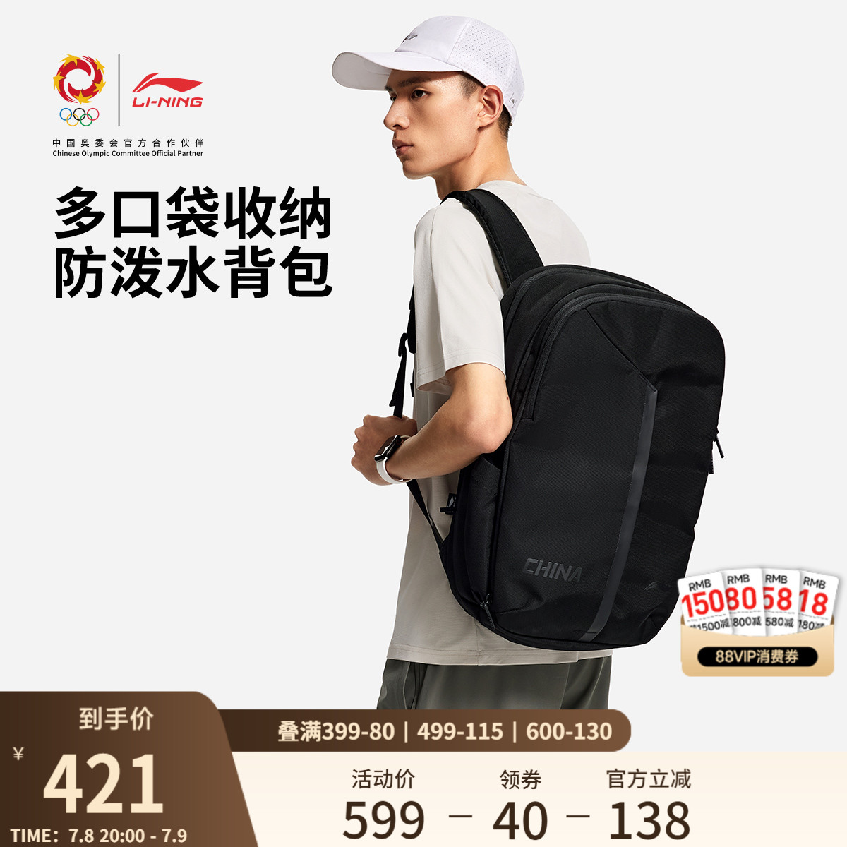 李宁男女同款背包运动包