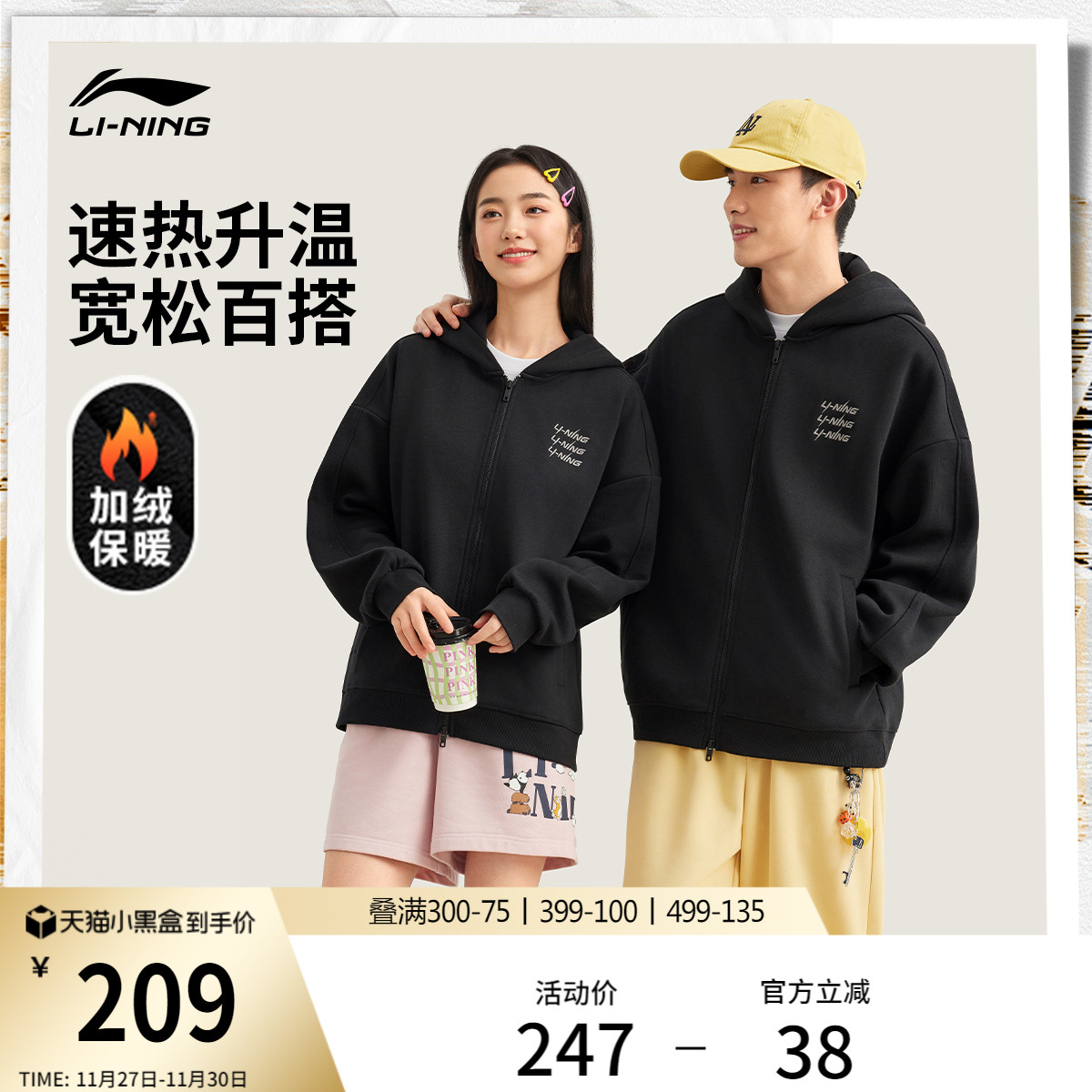 李宁加绒外套女士新款保暖针织卫衣休闲运动夹克冬季加厚运动服男