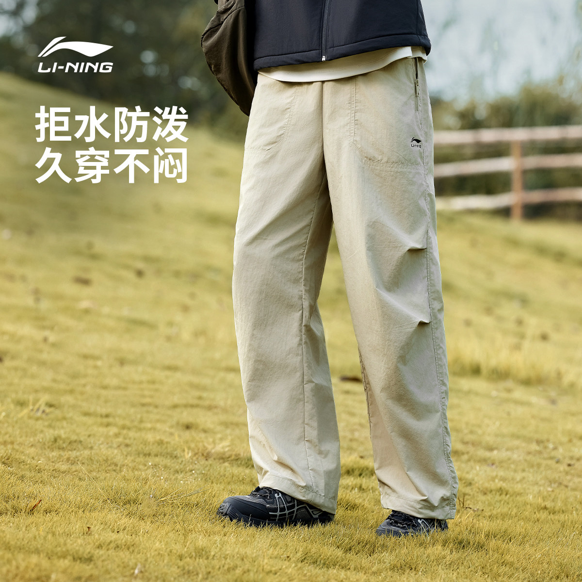 李宁阔腿裤男士新款宽松伞兵裤休闲工装裤子直筒裤户外梭织运动裤
