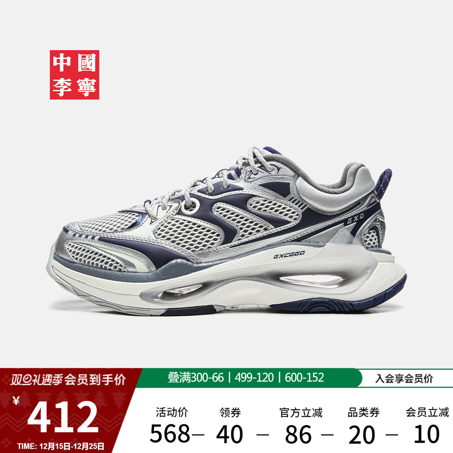 李宁䨻超越infinity男女运动鞋