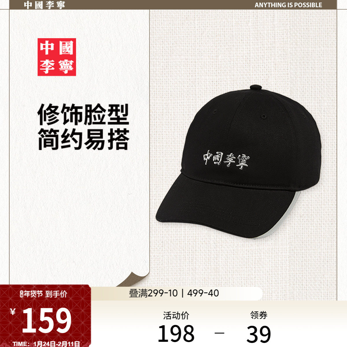 中国李宁帽男士女士官方正品旗舰店新款户外休闲百搭反光运动帽子