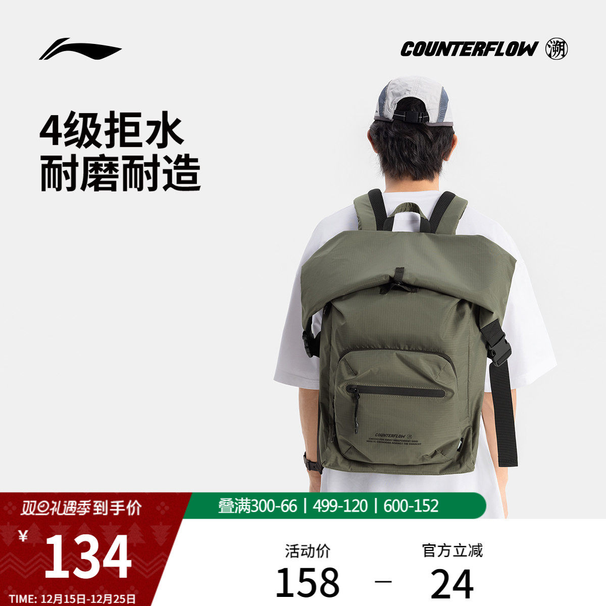 李宁户外CF溯丨双肩包男女系列时尚潮流简约背包学生书包运动包