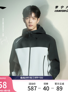 肖战同款李宁户外CF溯丨万龙甲冲锋衣男女硬壳防水防风徒步外套