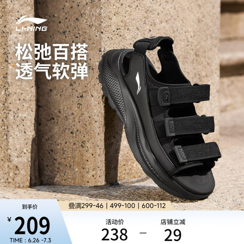 李宁SOFTCOCA夏季防滑运动凉鞋