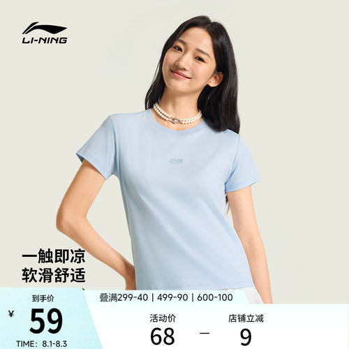 李宁凉爽圆领女短袖文化衫