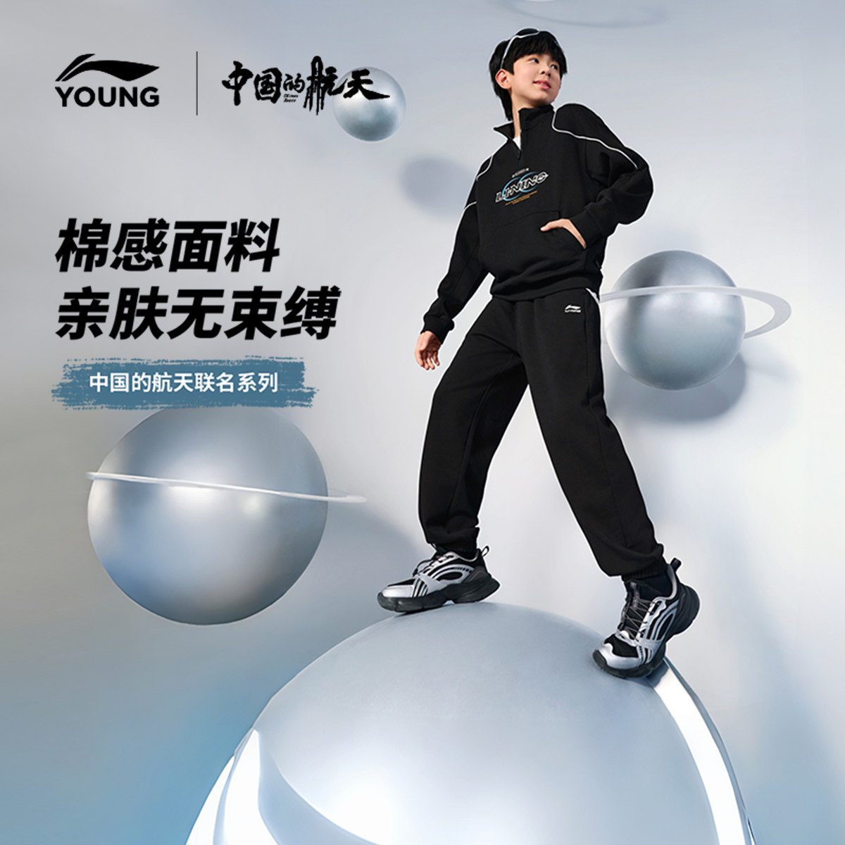 李宁童装套装男女小大童运动生活系列卫衣卫裤休闲春季针织童装