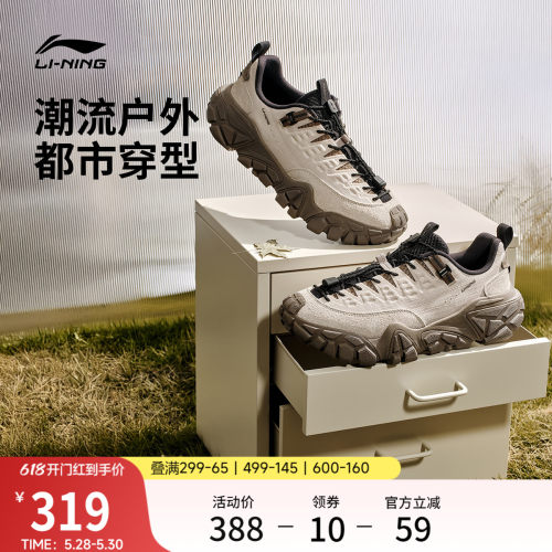 李宁沙丘情侣户外运动休闲鞋子