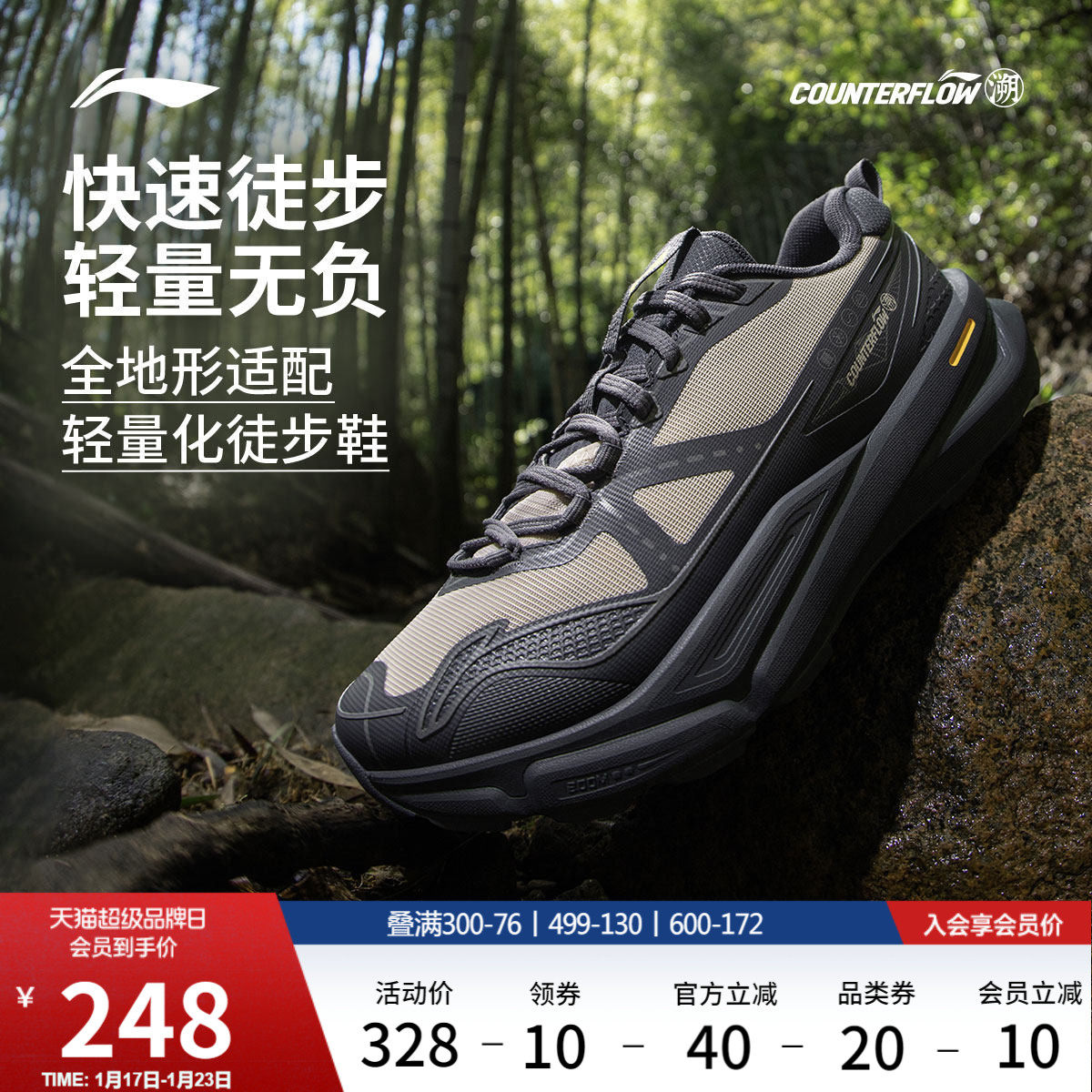 李宁户外CF溯丨行岚徒步鞋男女鞋冬季新款轻量防滑耐磨鞋子运动鞋