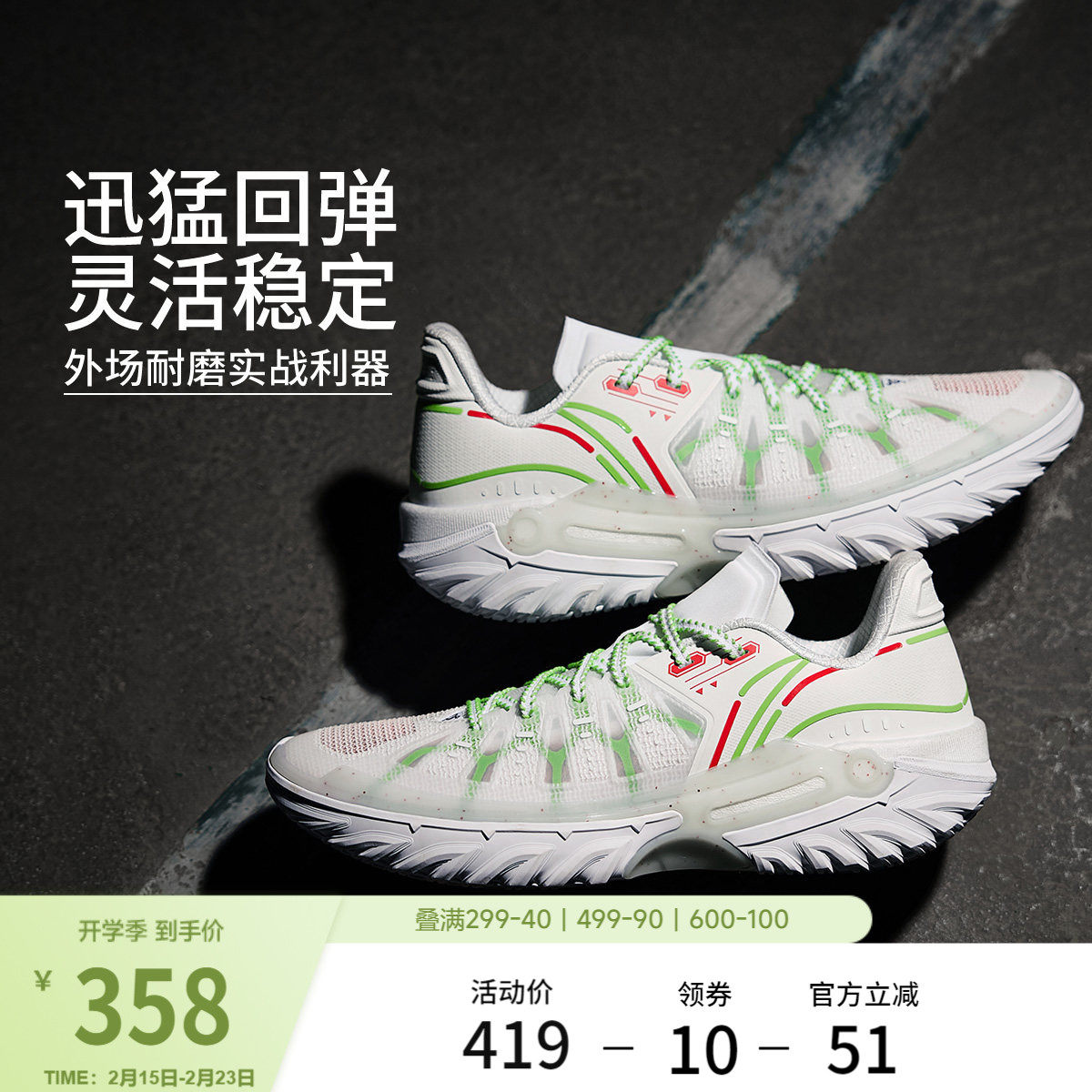 李宁桀骜2代|低帮外场篮球鞋男实战新款防滑耐磨减震运动鞋青少年