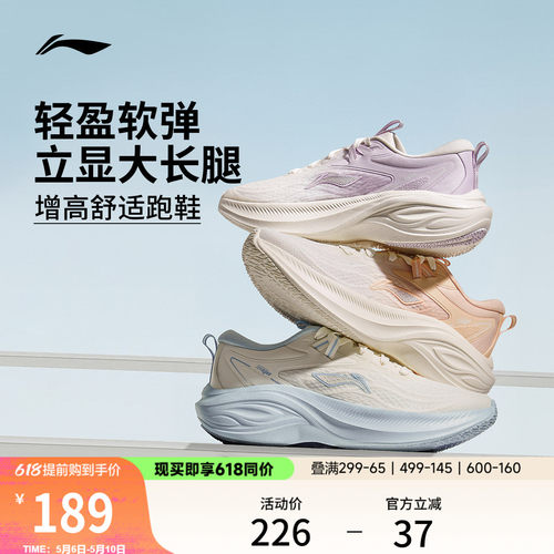 专柜新款 减震回弹