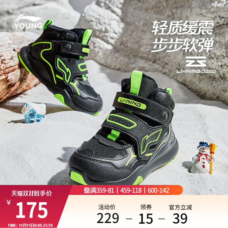 李宁童云婴幼儿回弹缓震童鞋