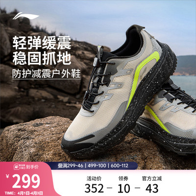 李宁逐野v2男子官方正品跑步鞋