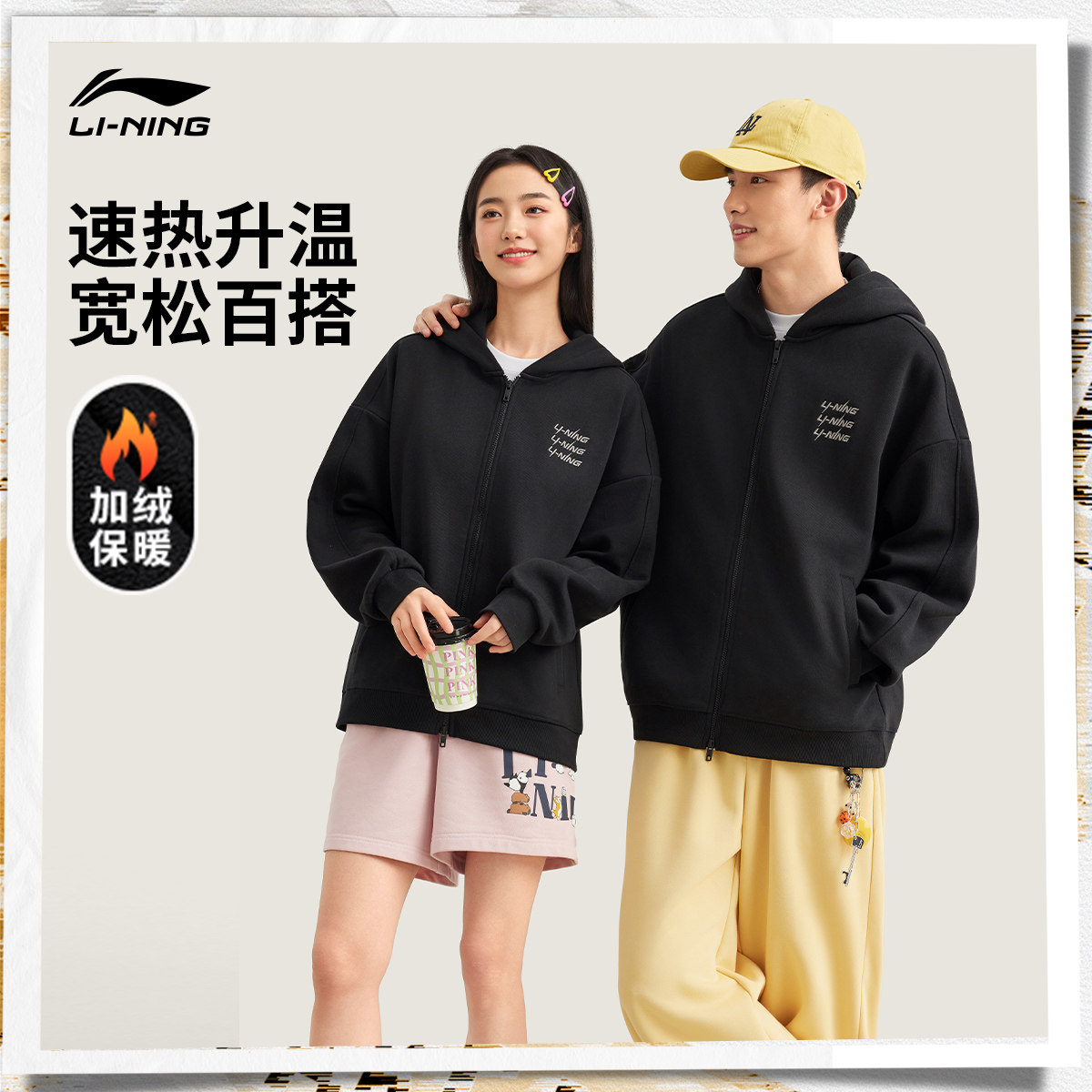 李宁外套女士官方新款情侣美式上衣针织卫衣休闲运动夹克运动服男