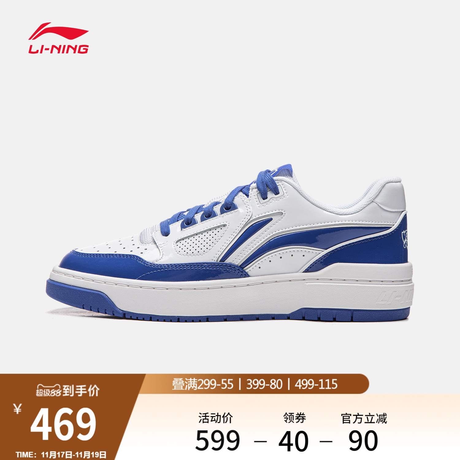 李宁新秀2男女同款篮球鞋