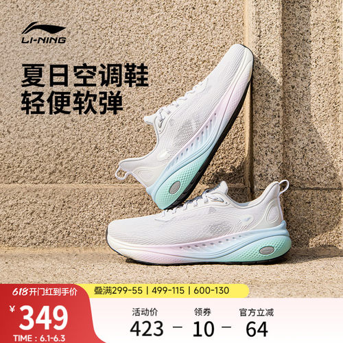 李宁SOFTCOOL3男子运动休闲鞋