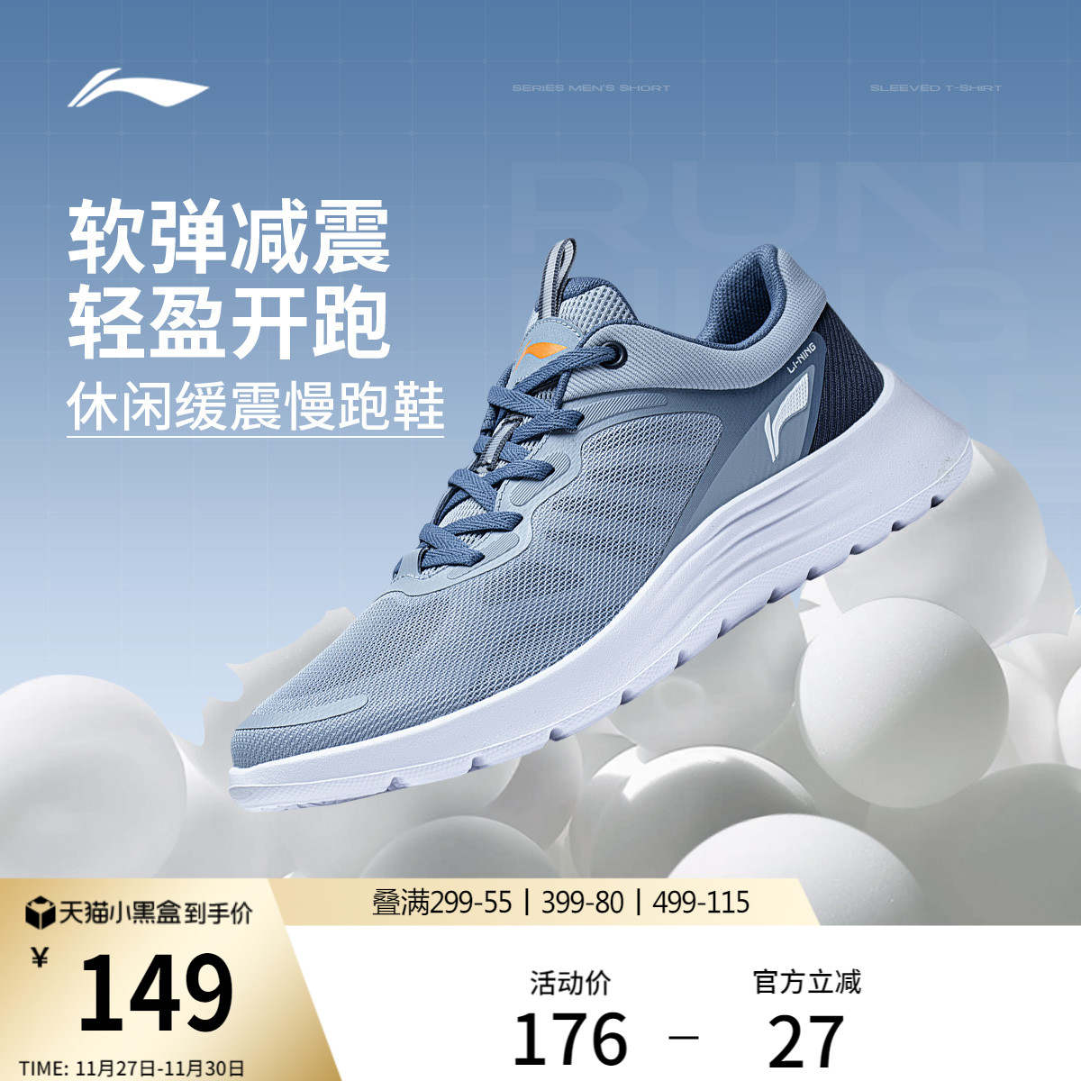 李宁轻羽丨跑步鞋男女网面轻便透气休闲慢跑鞋软底减震回弹运动鞋