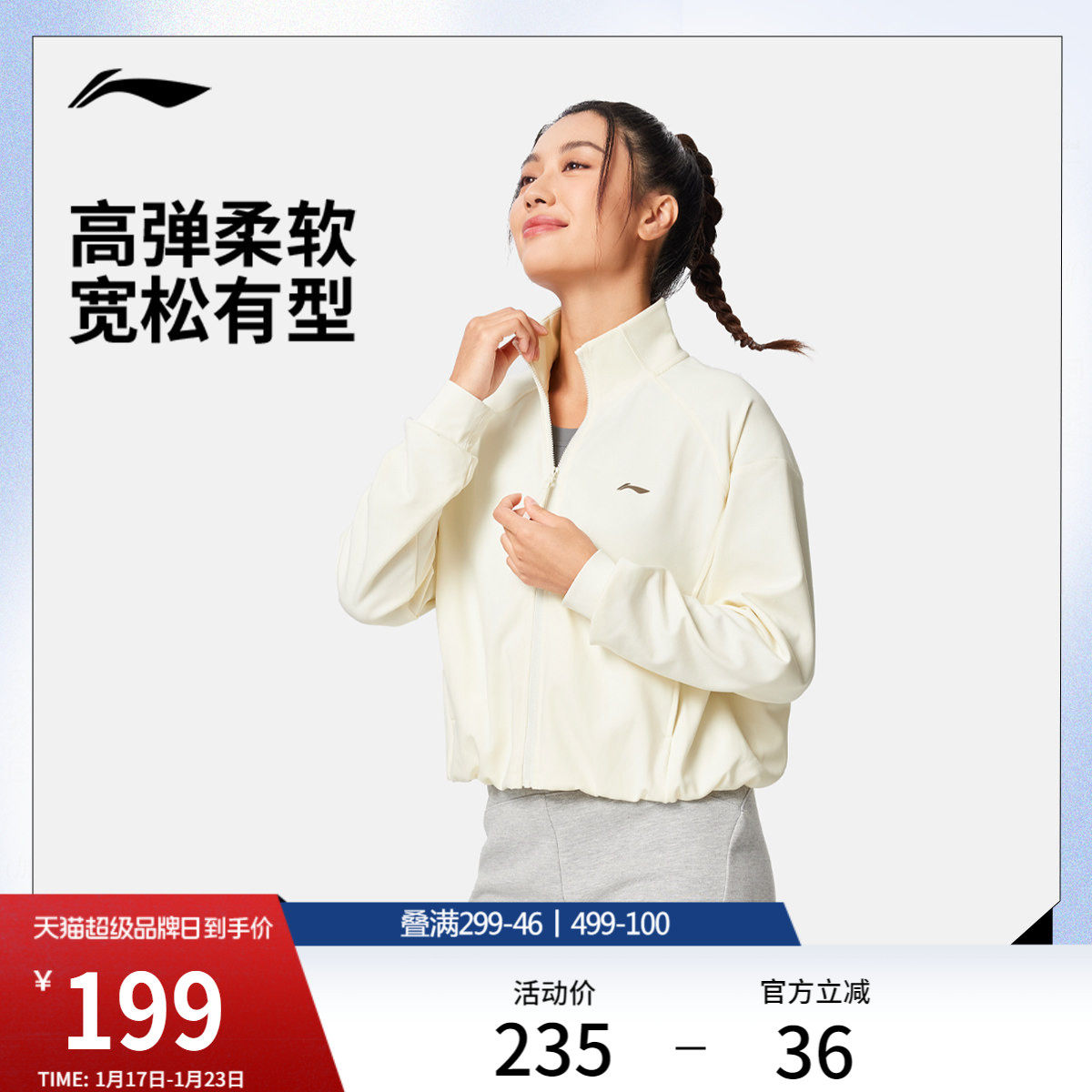 李宁卫衣女款官方冬季新款瑜伽健身开衫长袖上衣针织外套运动服女,运动服/休闲服装,运动茄克/外套,淘宝优惠券,粉丝福利购,淘宝优惠卷