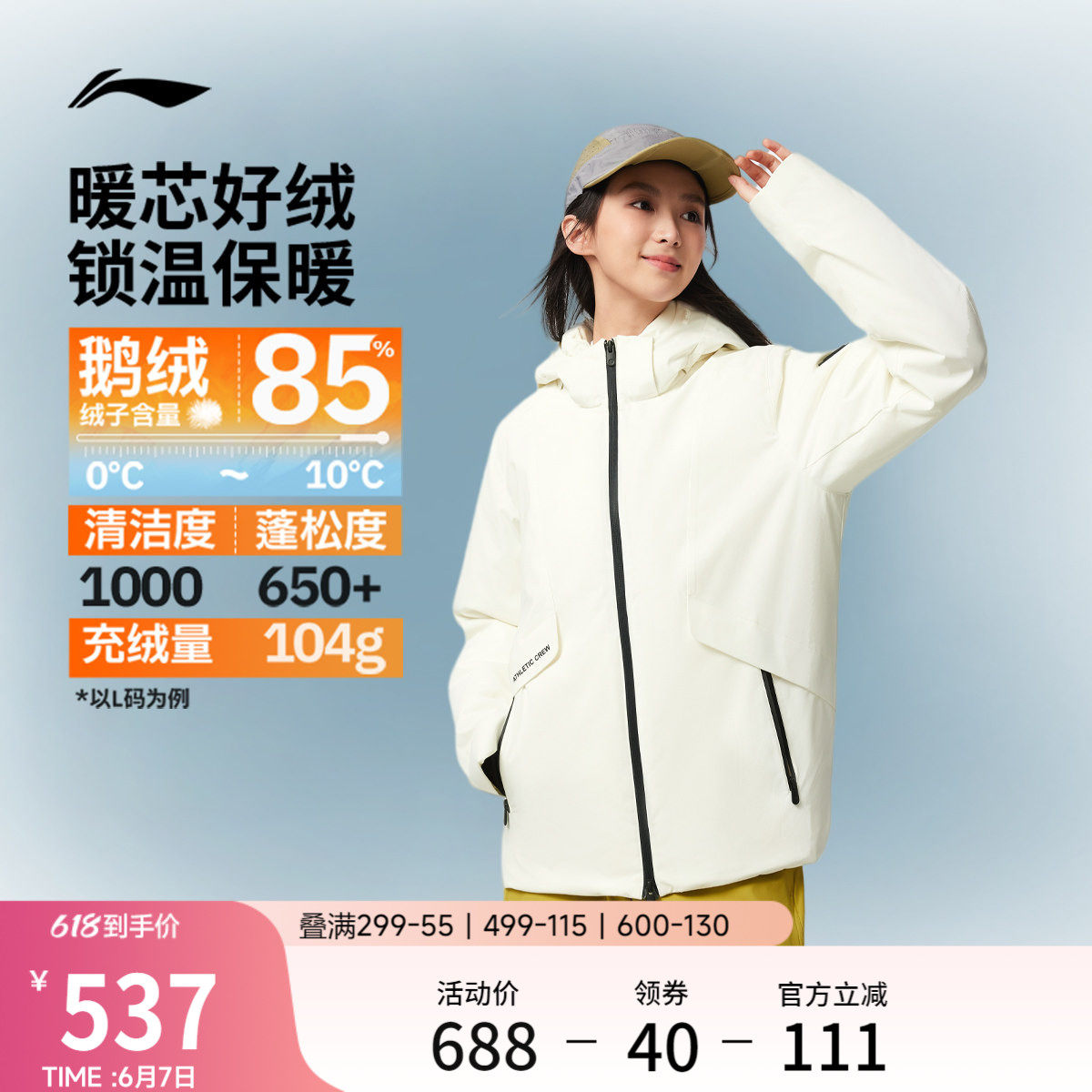李宁火锅羽绒服丨女冬季官方新款保暖连帽衣服鹅绒中长款运动外套